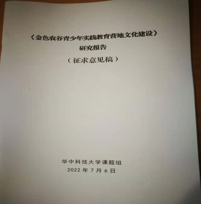 1661830687169392.png 微信图片_20220830113658.png
