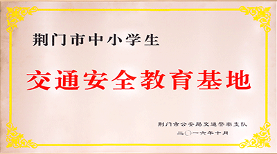 基地共建