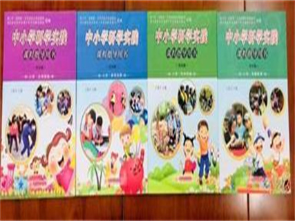 湖北省首部特色研学实践课程在荆门问世 湖北省首部特色研学实践课程在荆门问世