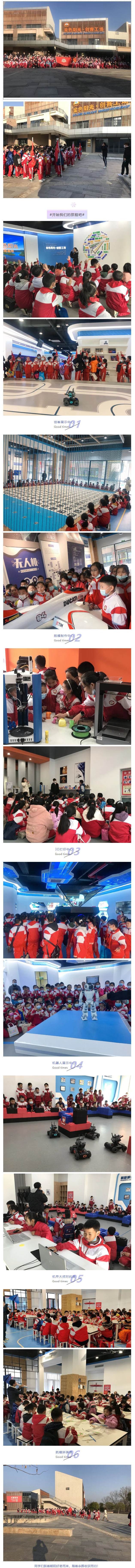 QQ截图20220906093305.png