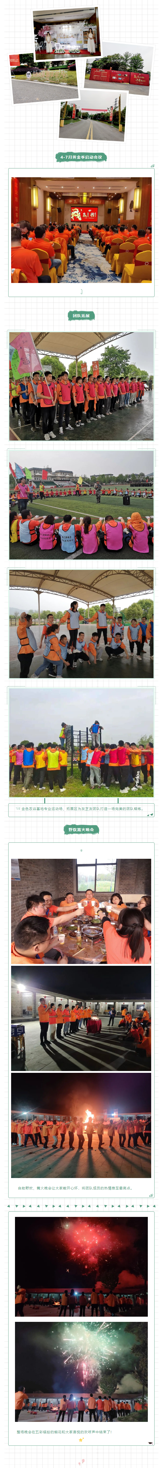 QQ截图20220906095720.png