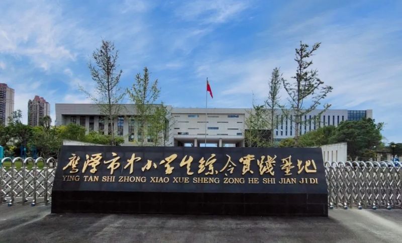1662430971592350.jpg 微信图片_20220906102104.jpg