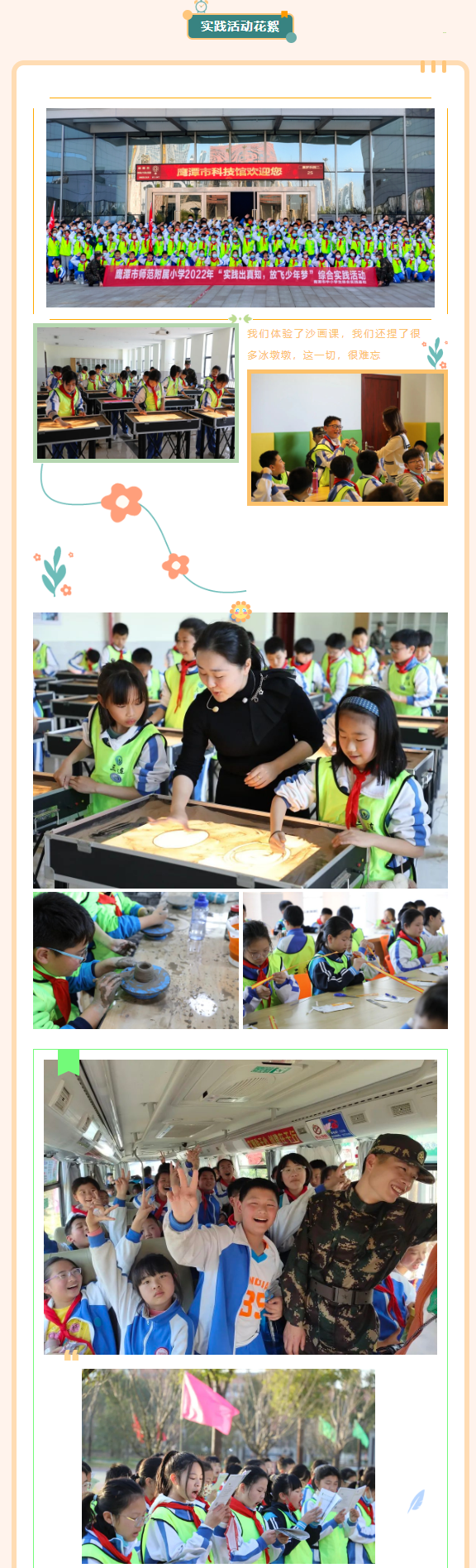 1662431703136642.png QQ截图20220906103311.png