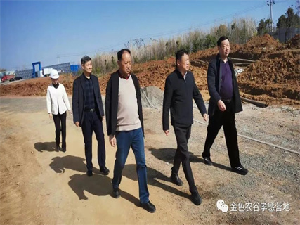 孝昌县教育局局长刘子舟一行调研督办金色农谷项目建设 孝昌县教育局局长刘子舟一行调研督办金色农谷项目建设