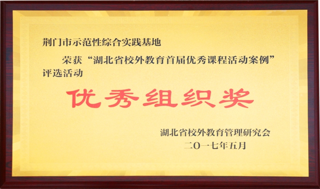 荣誉资质
