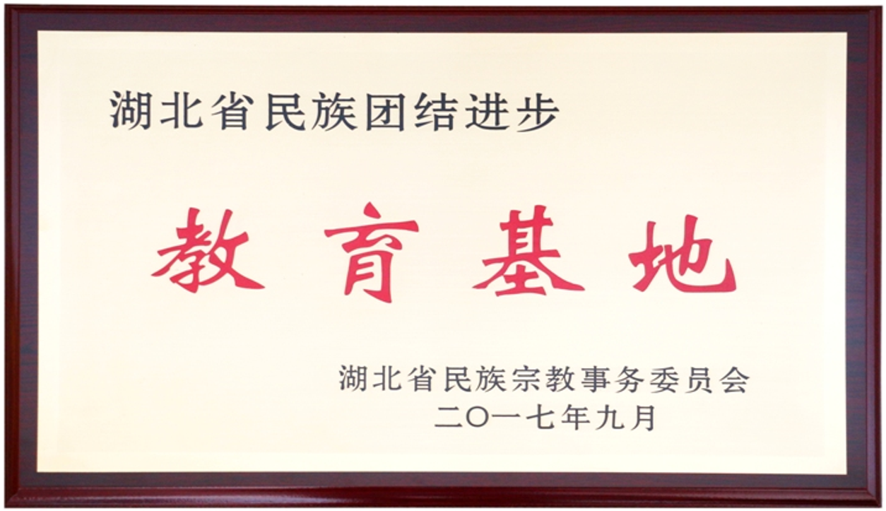 荣誉资质