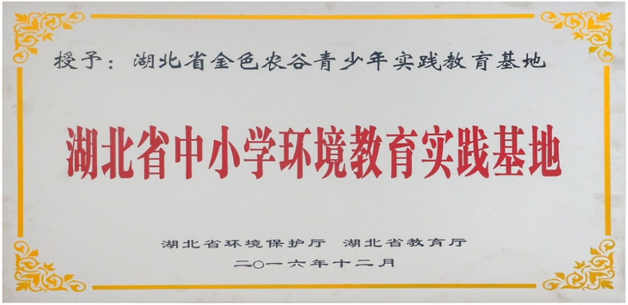 荣誉资质
