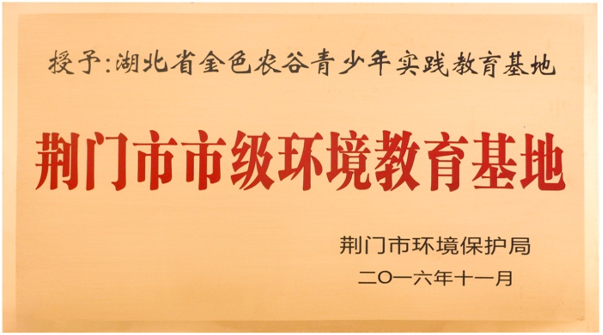荣誉资质