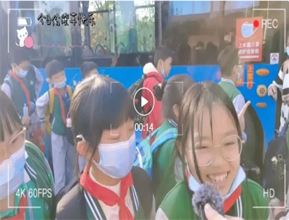 第十二期||鹰潭市第八小学、第九小学【向阳而生·逐光而行】综合实践活动圆满结营 第十二期||鹰潭市第八小学、第九小学【向阳而生·逐光而行】综合实践活动圆满结营