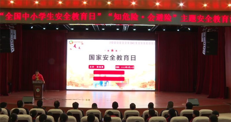 全国中小学生安全教育主题活动|文明守法,安全“童”行 全国中小学生安全教育主题活动|文明守法,安全“童”行
