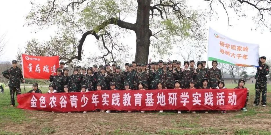 第八周|荆门市东宝中学、荆门市掇刀区十里牌小学、沙洋县汉上实验学校【与春相约,快乐研学】研学实践活动结营啦 第八周|荆门市东宝中学、荆门市掇刀区十里牌小学、沙洋县汉上实验学校【与春相约,快乐研学】研学实践活动结营啦