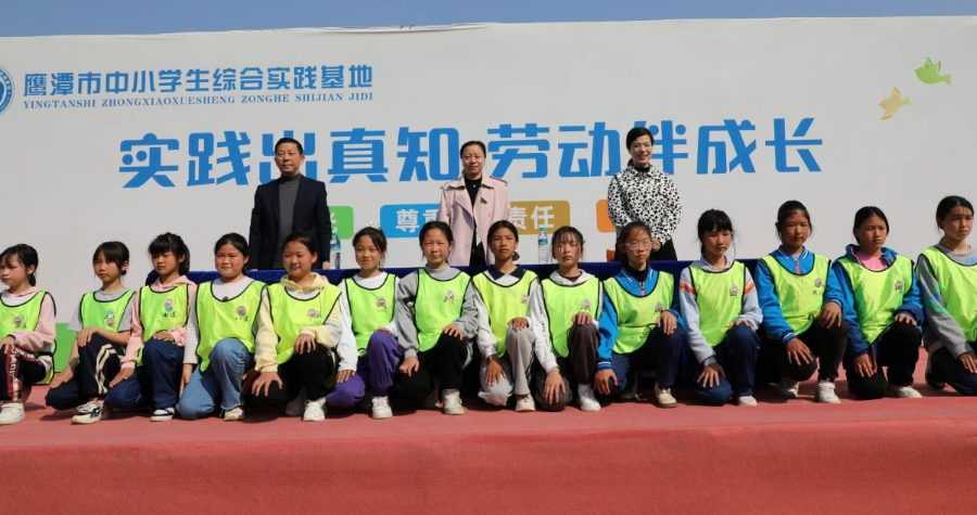 科技探索,筑梦启航||记鹰潭市第一小学、鹰潭市第十二中学(小学部)综合实践活动——科技探索篇 科技探索,筑梦启航||记鹰潭市第一小学、鹰潭市第十二中学(小学部)综合实践活动——科技探索篇