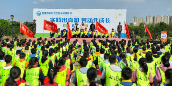 第二十期||【向阳而生·逐梦前行】鹰潭市第十一小学、鹰潭市第五中学小学部、鹰潭市港口小学综合实践活动圆满结营 第二十期||【向阳而生·逐梦前行】鹰潭市第十一小学、鹰潭市第五中学小学部、鹰潭市港口小学综合实践活动圆满结营