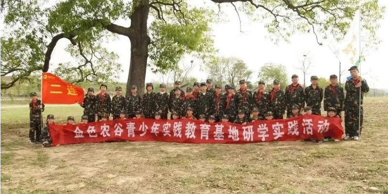 第十周|荆门五校研学实践教育活动顺利结营 第十周|荆门五校研学实践教育活动顺利结营