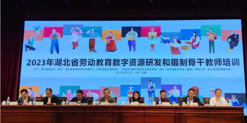 劳动研训|春意盎然催奋进,共启劳育新征程 劳动研训|春意盎然催奋进,共启劳育新征程