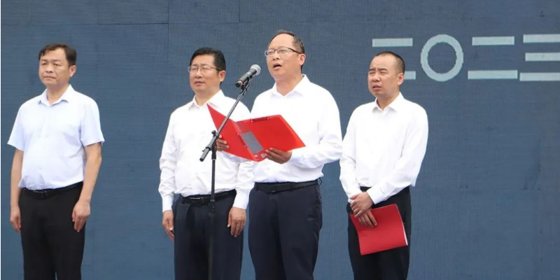 屈家岭管理区举行2023年二季度重大项目集中开工活动 屈家岭管理区举行2023年二季度重大项目集中开工活动