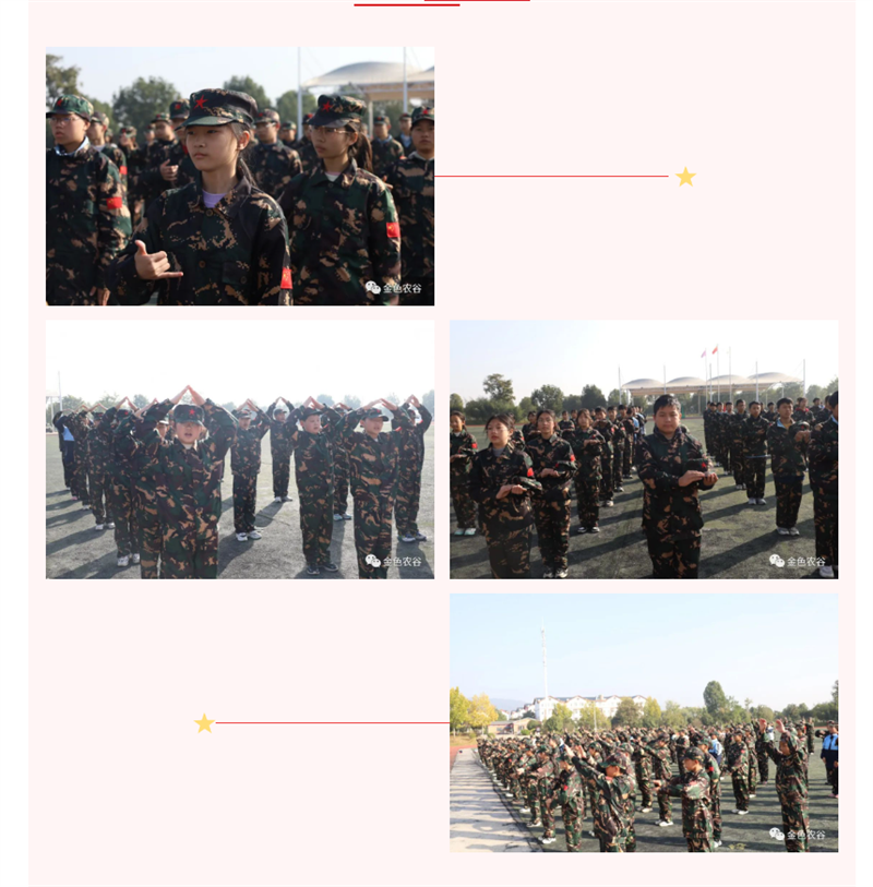 1709262442118192.png 微信图片_20240301105807.png
