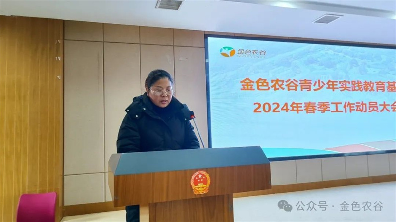 1711075438175360.jpg 微信图片_20240322103957.jpg