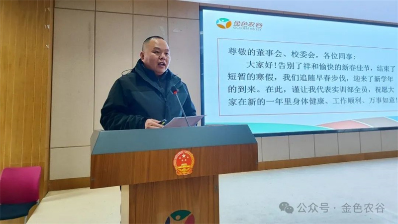 1711075468642052.jpg 微信图片_20240322104000.jpg