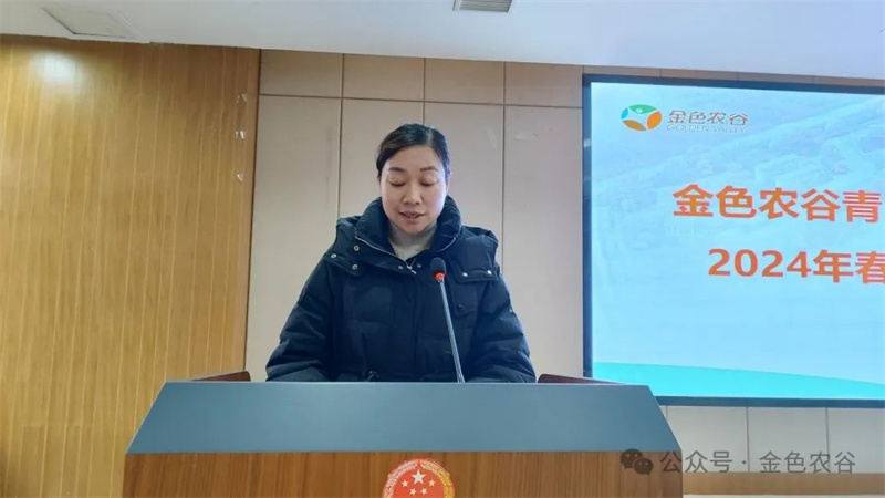 1711075512249665.jpg 微信图片_20240322104007.jpg