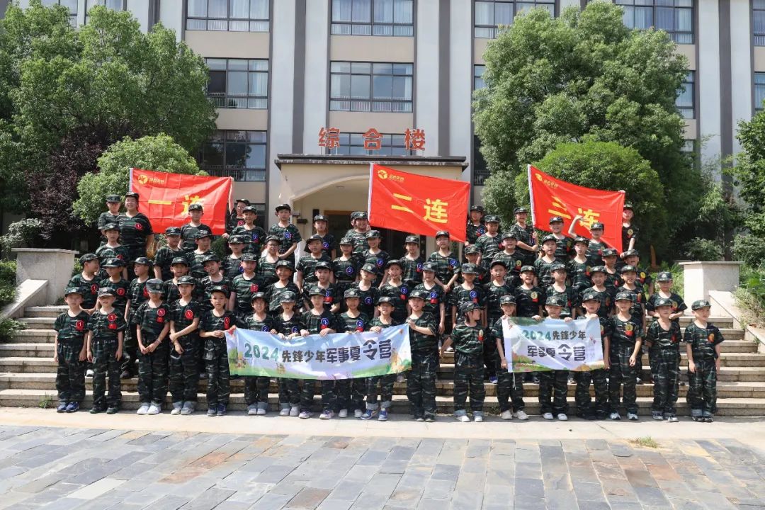 【习惯铸就未来 勇气塑造灵魂】湖北金色农谷先锋少年第一期圆满结营 【习惯铸就未来 勇气塑造灵魂】湖北金色农谷先锋少年第一期圆满结营