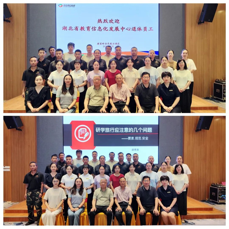 1721869099153219.jpg 微信图片_20240725085551.jpg