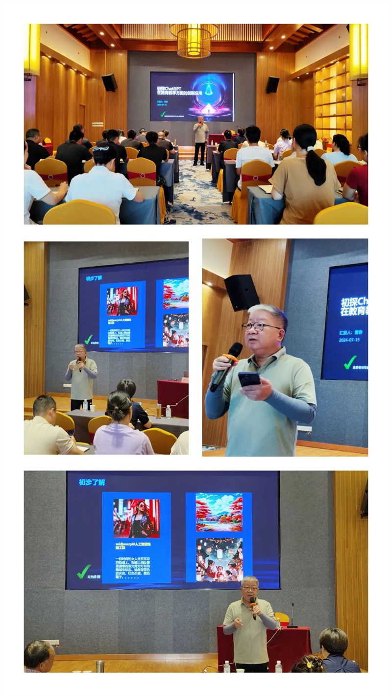 1721869117467055.jpg 微信图片_20240725085555.jpg