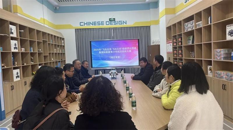 2025年“飞北”绘画评比活动暨国际航联青少年航空绘画大赛湖北赛区评审活动